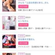 ヒメ日記 2025/09/22 00:46 投稿 ほのか 大宮おかあさん