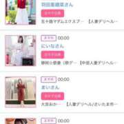 ヒメ日記 2025/09/23 00:36 投稿 ほのか 大宮おかあさん