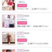 ヒメ日記 2025/09/25 00:36 投稿 ほのか 大宮おかあさん