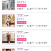 ヒメ日記 2025/09/26 01:06 投稿 ほのか 大宮おかあさん