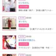 ヒメ日記 2025/09/27 01:06 投稿 ほのか 大宮おかあさん