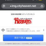 ヒメ日記 2025/09/29 00:26 投稿 ほのか 大宮おかあさん