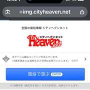 ヒメ日記 2025/09/29 12:46 投稿 ほのか 大宮おかあさん