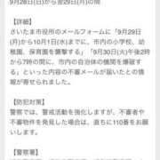 ヒメ日記 2025/09/29 14:46 投稿 ほのか 大宮おかあさん