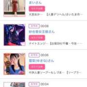 ヒメ日記 2025/09/30 00:26 投稿 ほのか 大宮おかあさん