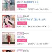 ヒメ日記 2025/10/03 00:36 投稿 ほのか 大宮おかあさん