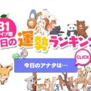ヒメ日記 2025/10/03 00:40 投稿 ほのか 大宮おかあさん