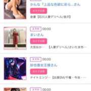 ヒメ日記 2025/10/04 00:46 投稿 ほのか 大宮おかあさん