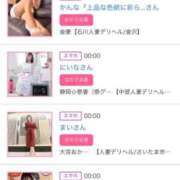 ヒメ日記 2025/10/05 00:36 投稿 ほのか 大宮おかあさん