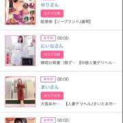 ヒメ日記 2025/10/06 00:26 投稿 ほのか 大宮おかあさん