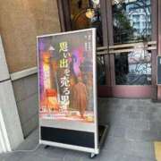 ヒメ日記 2025/10/07 16:16 投稿 ほのか 大宮おかあさん