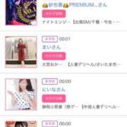 ヒメ日記 2025/10/09 00:26 投稿 ほのか 大宮おかあさん