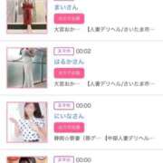 ヒメ日記 2025/10/10 00:16 投稿 ほのか 大宮おかあさん