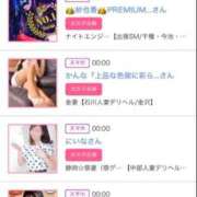 ヒメ日記 2025/10/11 00:56 投稿 ほのか 大宮おかあさん