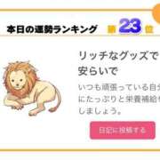 ヒメ日記 2025/10/13 00:26 投稿 ほのか 大宮おかあさん