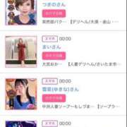 ヒメ日記 2025/10/13 00:36 投稿 ほのか 大宮おかあさん