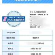 ヒメ日記 2025/10/13 14:06 投稿 ほのか 大宮おかあさん