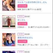 ヒメ日記 2025/10/14 00:44 投稿 ほのか 大宮おかあさん