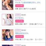 ヒメ日記 2025/10/21 00:46 投稿 ほのか 大宮おかあさん