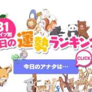 ヒメ日記 2025/10/22 00:26 投稿 ほのか 大宮おかあさん