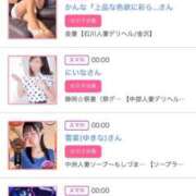 ヒメ日記 2025/10/22 00:52 投稿 ほのか 大宮おかあさん