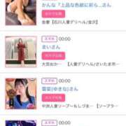 ヒメ日記 2025/10/23 00:56 投稿 ほのか 大宮おかあさん