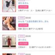 ヒメ日記 2025/10/24 00:46 投稿 ほのか 大宮おかあさん