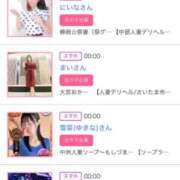 ヒメ日記 2025/10/25 00:36 投稿 ほのか 大宮おかあさん