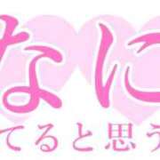 ヒメ日記 2025/10/25 11:46 投稿 ほのか 大宮おかあさん