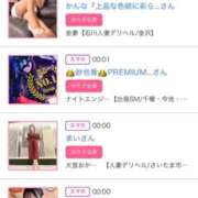 ヒメ日記 2025/10/26 00:54 投稿 ほのか 大宮おかあさん