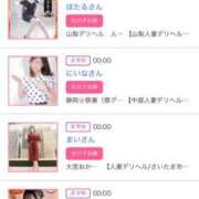 ヒメ日記 2025/10/27 00:56 投稿 ほのか 大宮おかあさん