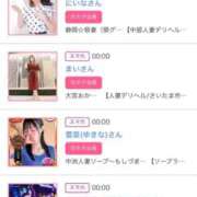 ヒメ日記 2025/10/28 00:56 投稿 ほのか 大宮おかあさん