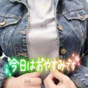 ヒメ日記 2025/10/28 09:16 投稿 ほのか 大宮おかあさん