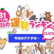 ヒメ日記 2025/10/30 00:36 投稿 ほのか 大宮おかあさん