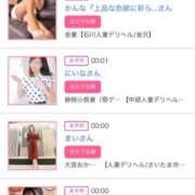 ヒメ日記 2025/10/30 00:56 投稿 ほのか 大宮おかあさん