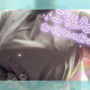 ヒメ日記 2025/10/30 11:56 投稿 ほのか 大宮おかあさん
