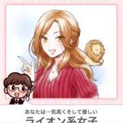 ヒメ日記 2025/11/01 00:26 投稿 ほのか 大宮おかあさん