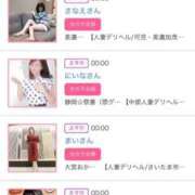 ヒメ日記 2025/11/02 02:56 投稿 ほのか 大宮おかあさん