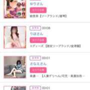 ヒメ日記 2025/11/03 01:56 投稿 ほのか 大宮おかあさん