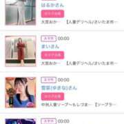 ヒメ日記 2025/11/06 00:43 投稿 ほのか 大宮おかあさん