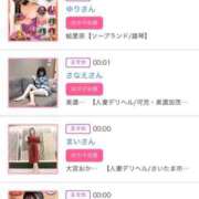 ヒメ日記 2025/11/07 00:36 投稿 ほのか 大宮おかあさん