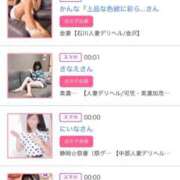 ヒメ日記 2025/11/13 00:56 投稿 ほのか 大宮おかあさん