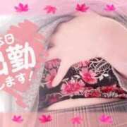 ヒメ日記 2025/11/18 11:56 投稿 ほのか 大宮おかあさん