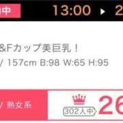 ヒメ日記 2025/11/18 15:16 投稿 ほのか 大宮おかあさん