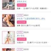 ヒメ日記 2025/11/19 00:36 投稿 ほのか 大宮おかあさん