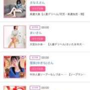 ヒメ日記 2025/11/21 00:56 投稿 ほのか 大宮おかあさん