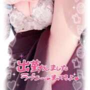 ヒメ日記 2025/11/21 13:26 投稿 ほのか 大宮おかあさん