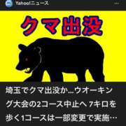 ヒメ日記 2025/11/21 14:56 投稿 ほのか 大宮おかあさん