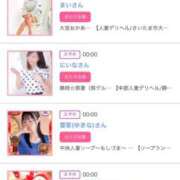 ヒメ日記 2025/11/26 02:16 投稿 ほのか 大宮おかあさん