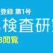 ヒメ日記 2025/12/13 12:16 投稿 ほのか 大宮おかあさん